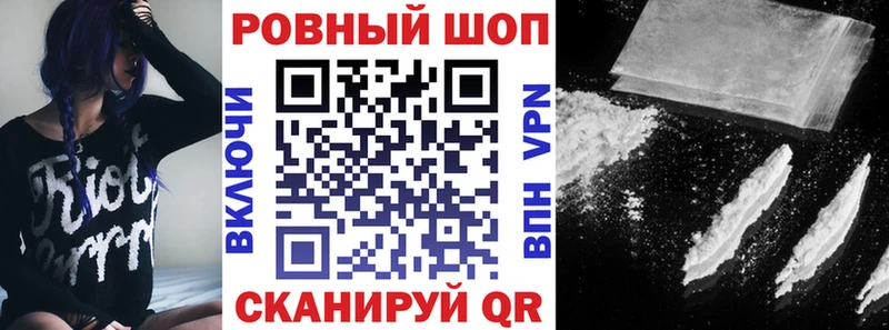 Купить Канабис  КОКАИН  МЕФ  Нерехта