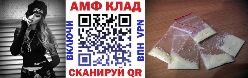 Amphetamine VHQ Нерехта