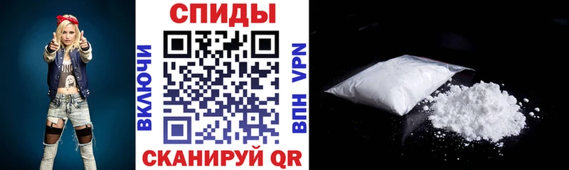 АМФ Розовый  Купить закладки  Нерехта 