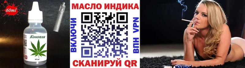 Печенье с ТГК марихуана Нерехта