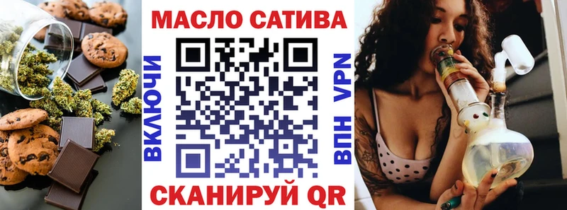Купить Нерехта Canna-Cookies марихуана