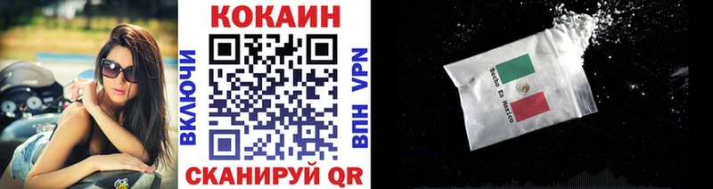 Купить закладки  Нерехта  КОКАИН Перу 