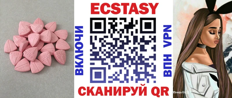 ЭКСТАЗИ 300 mg  Купить  Нерехта 