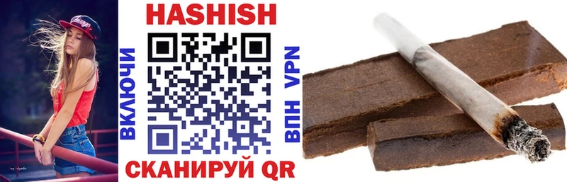 ГАШ хэш  Купить  Нерехта 
