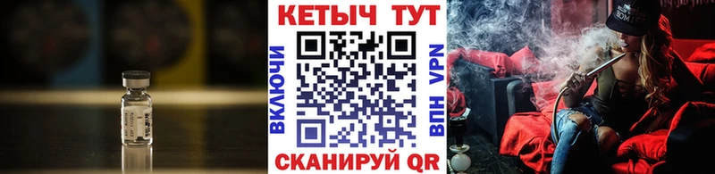 Кетамин VHQ  Купить где  Нерехта 