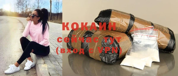 альфа пвп VHQ Балабаново