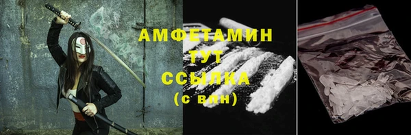 мескалин Балахна
