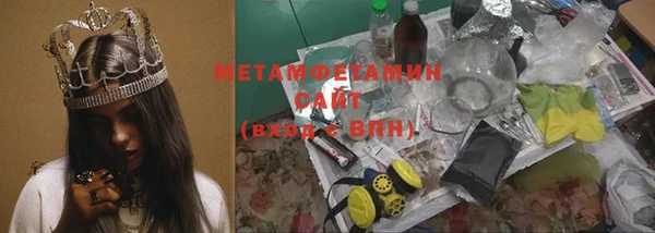 мескалин Балахна