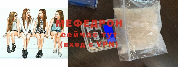 мескалин Балахна
