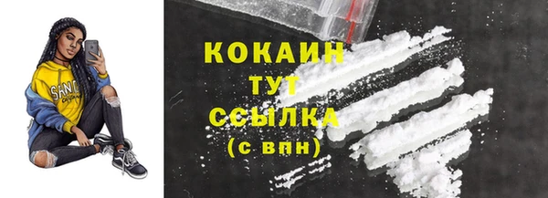 бошки Баксан