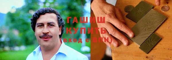 мескалин Балахна