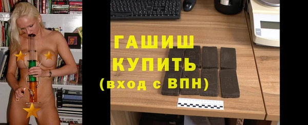 мескалин Балахна