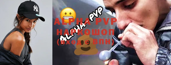 альфа пвп VHQ Балабаново