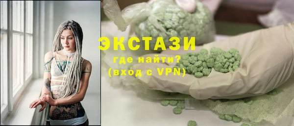 альфа пвп VHQ Балабаново