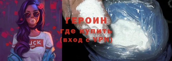 мескалин Балахна