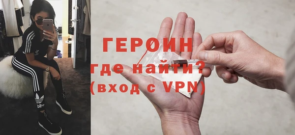 мескалин Балахна