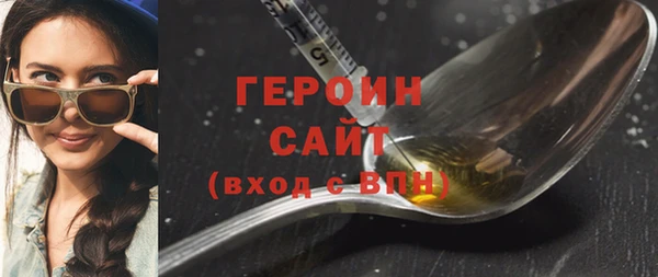 альфа пвп VHQ Балабаново