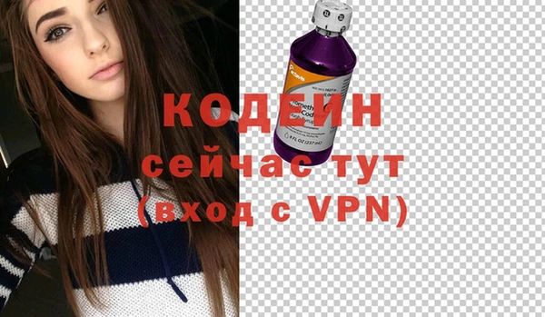 альфа пвп VHQ Балабаново