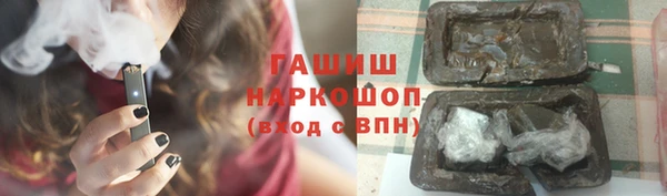 бошки Баксан