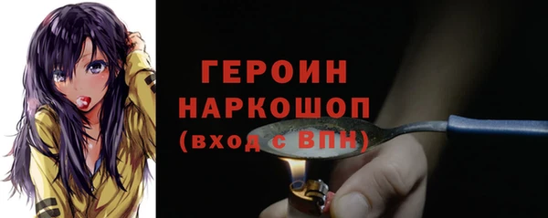 бошки Баксан
