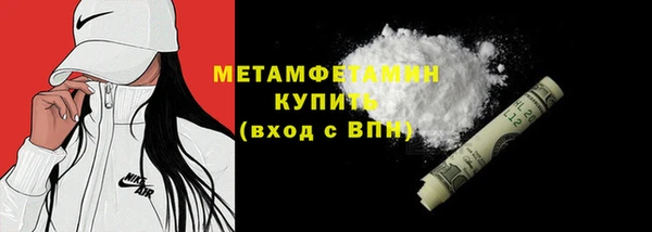 бошки Баксан
