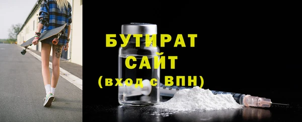 бошки Баксан