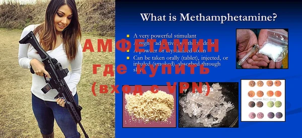 мескалин Балахна