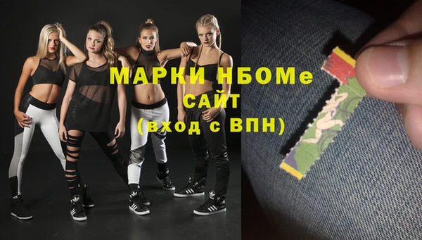 мескалин Балахна