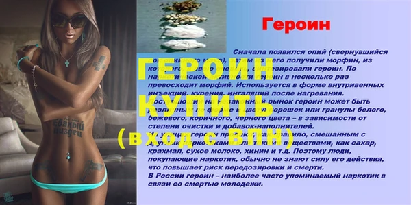 бошки Баксан