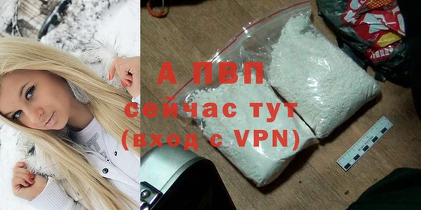 альфа пвп VHQ Балабаново