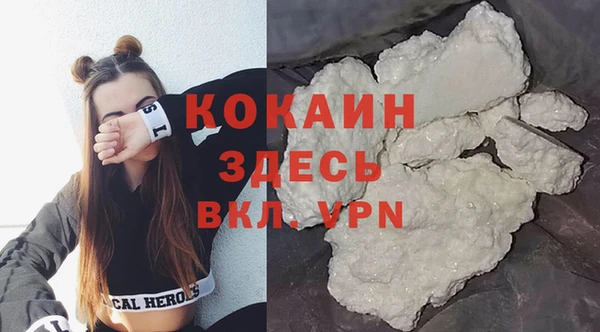 альфа пвп VHQ Балабаново
