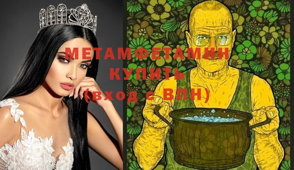 бошки Баксан