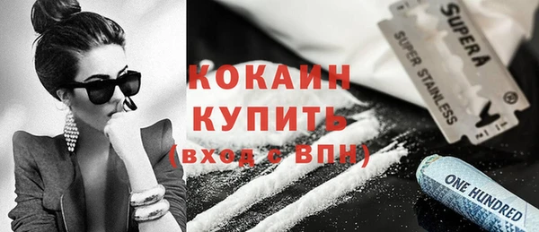 бошки Баксан