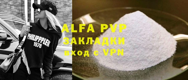 альфа пвп VHQ Балабаново