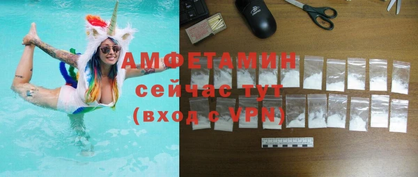 бошки Баксан
