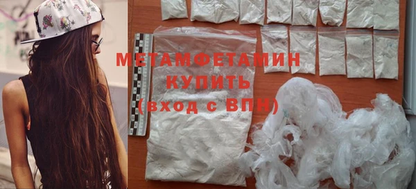 альфа пвп VHQ Балабаново