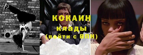 бошки Баксан