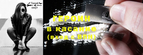 бошки Баксан