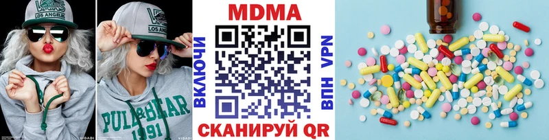 Купить закладки  Нерехта  МДМА кристаллы 