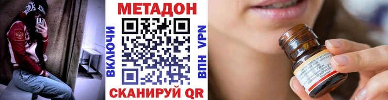 Купить  Нерехта  Метадон белоснежный 