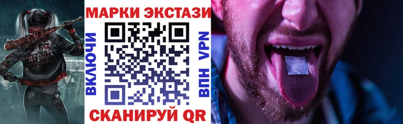 Купить где  Нерехта  Наркотические марки 1500мкг 